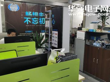 深圳市新启创电子科技有限公司实景