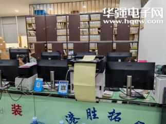 北京港胜拓展科技有限公司实景