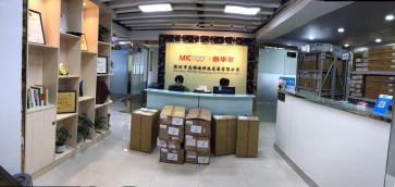 深圳市麦特迪科技发展有限公司实景