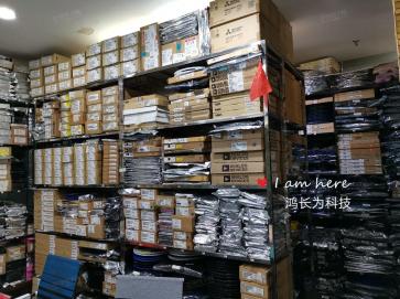 深圳市鸿长为电子有限公司实景