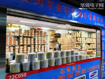 深圳市金达利电子有限公司实景