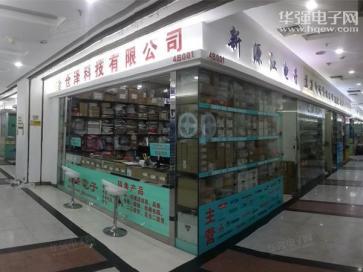 深圳市仓泽科技有限公司实景