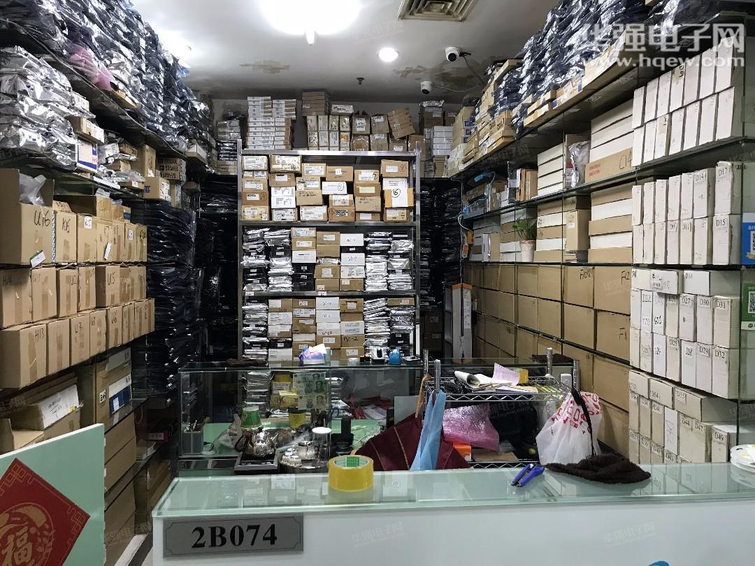 深圳华瑞科创电子有限公司展示图2