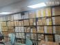 深圳市创洪业电子有限公司实景