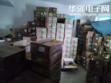 深圳市瑞芯捷科技有限公司实景