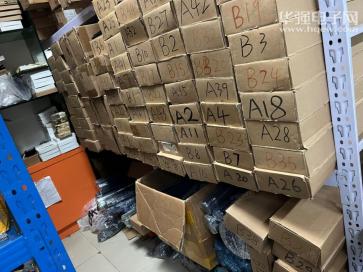 深圳市杰诚创芯电子有限公司实景