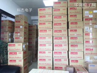 深圳市福田区珠科杰电子商行实景