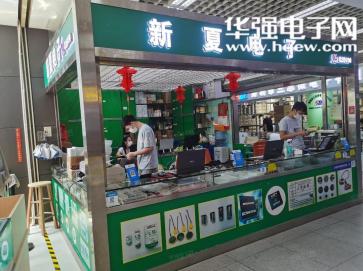 深圳市福田区增正电子销售部（个体工商户）实景