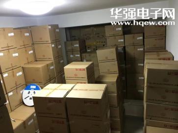 深圳市深源信科技有限公司实景