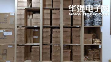 深圳市科伟铭电子有限公司实景