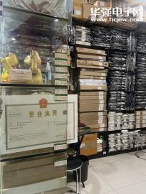 深圳市华宜电子有限公司实景