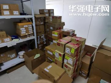 深圳市瀚拓科技有限公司实景