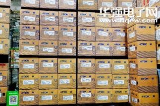 深圳市福田区新亚洲电子市场蓝宇电子经营部实景