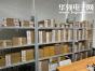 深圳市册谱司供应链有限公司实景
