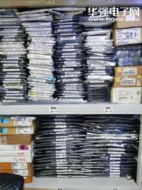 深圳市新微恒业科技有限公司实景