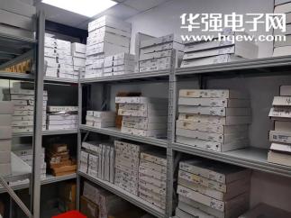 深圳市伟智通电子有限公司实景