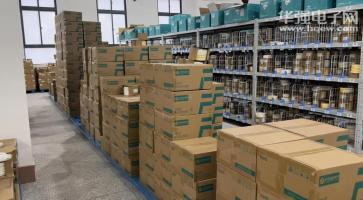 深圳合美科电子科技有限公司实景