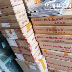 深圳市福田区新亚洲电子市场新盛佳电子商行实景