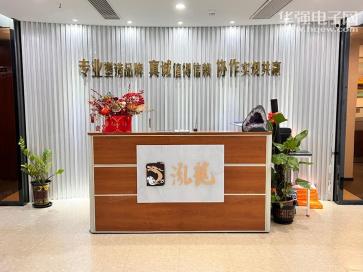 深圳市泓龙电子有限公司实景