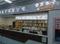 深圳市爱贤电子有限公司实景