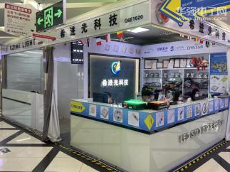 深圳市希进光科技有限公司实景