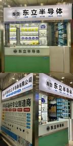 深圳市德立科技有限公司实景