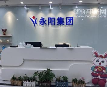 北京永阳世纪科技有限责任公司实景