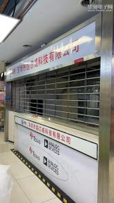 深圳国芯威科技有限公司实景