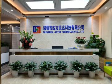 深圳市联达四方科技有限公司实景
