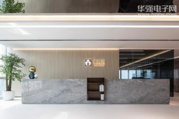 英特翎电子（香港）有限公司实景
