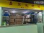 深圳市嘉尔达科技有限公司实景