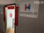 深圳市福田区恒茂微电子商行实景