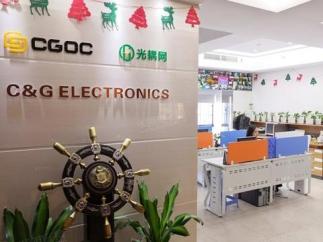 深圳市潮光科技有限公司实景