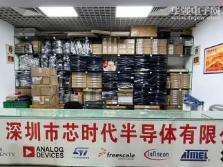 深圳市芯时代半导体有限公司实景
