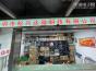 深圳市松兴达微科技有限公司实景