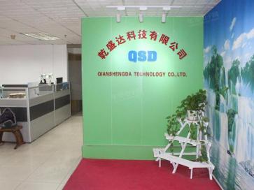 深圳市乾盛达科技有限公司实景