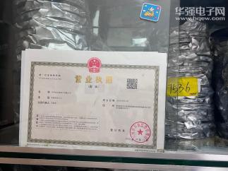 深圳潼芯微电子有限公司实景