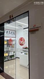 深圳市烆晔电子有限公司实景