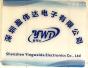 深圳市盈伟达电子有限公司实景