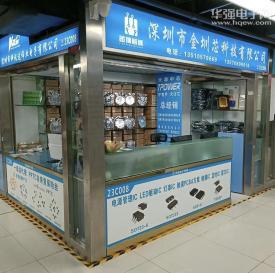 深圳市金圳芯科技有限公司实景