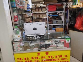 深圳市康士菱机电有限公司实景