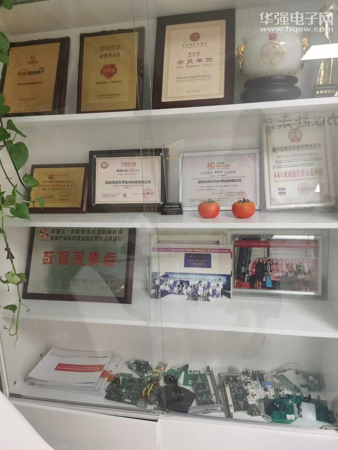 深圳市深万亨技术科技有限公司展示图2