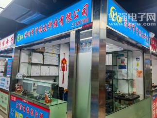 深圳市宇讯达科技有限公司实景