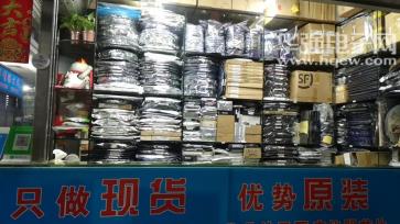 深圳市福田区芯科煜电子商行（原深圳市福田区波尔盛顿电子商行）实景