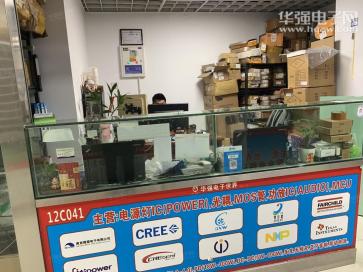 深圳市森博能电子科技有限公司实景
