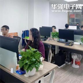 深圳市芯生达电子科技有限公司实景