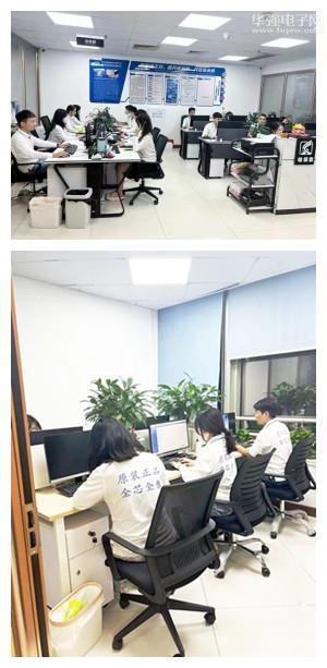 惠芯易购（深圳）科技有限公司展示图2