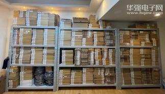 深圳市芯源拓展科技有限公司实景