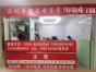 深圳市联泉电子有限公司实景