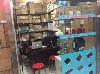 深圳市启诚电子科技有限公司实景